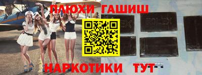 ГАЛЛЮЦИНОГЕННЫЕ ГРИБЫ Жуковский