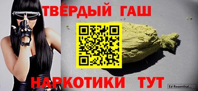 мет Заволжье