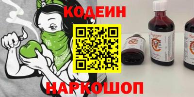 ГАЛЛЮЦИНОГЕННЫЕ ГРИБЫ Жуковский