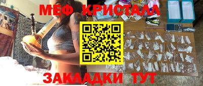 молекула духа Кунгур