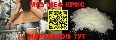 mdma Заводоуковск