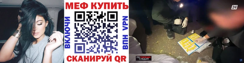 блэк спрут зеркало  Ленинск-Кузнецкий  МЯУ-МЯУ 4 MMC  как найти наркотики 