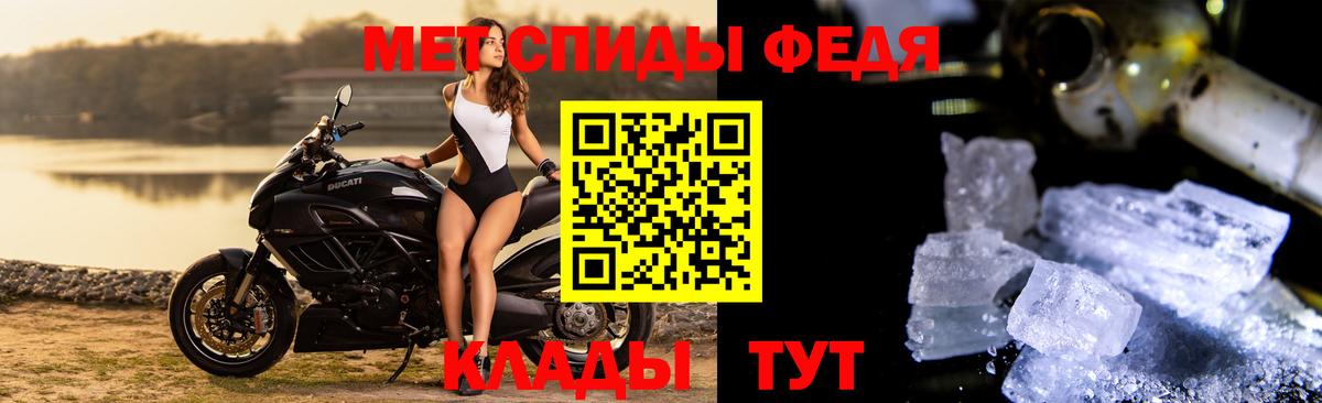 МЕТАМФЕТАМИН пудра  Первитин  Ленинск-Кузнецкий  МЕТАМФЕТАМИН пудра  Вход с VPN 