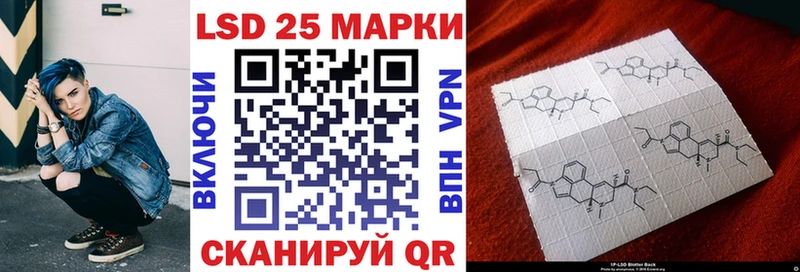 купить наркотик  Ленинск-Кузнецкий  Марки 25I-NBOMe 1,8мг 