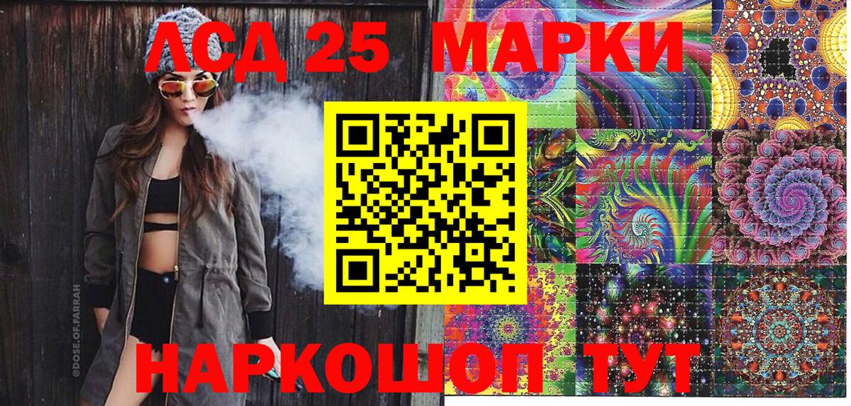 Наркотические марки 1500мкг  Наркотические марки 1500мкг  Ленинск-Кузнецкий  Вход с VPN 
