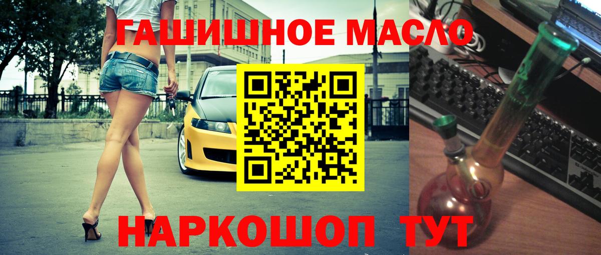 Ленинск-Кузнецкий  ТГК вейп с тгк  купить   Дистиллят ТГК вейп  Вход с VPN 