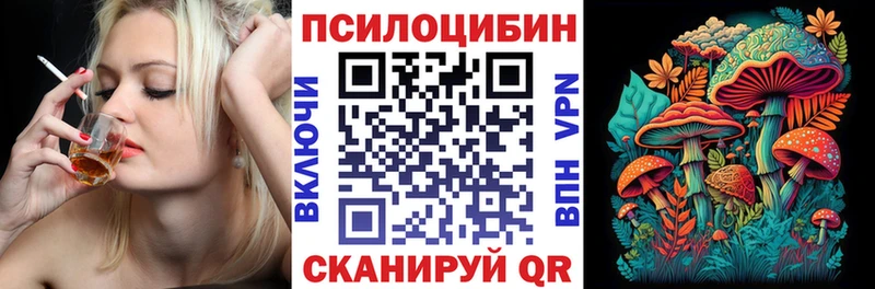 shop официальный сайт даркнет сайт Ленинск-Кузнецкий Псилоцибиновые грибы Cubensis MEGA рабочий сайт