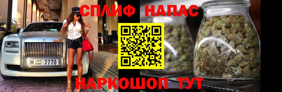 Канабис AK-47  Вход с VPN  Ленинск-Кузнецкий  Канабис план  Каннабис план 